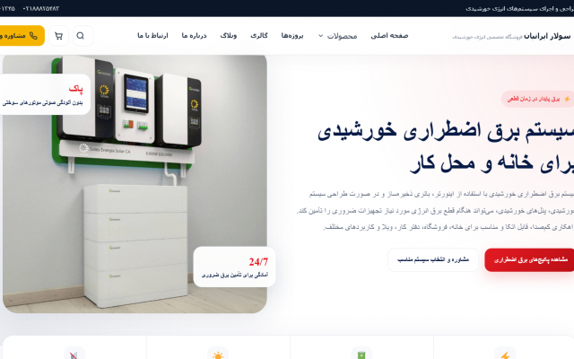 با نصف مبلغ های بازار و یا حتی کمتر، سایت توسعه بدم (برای بهتر کردن رزومهام).