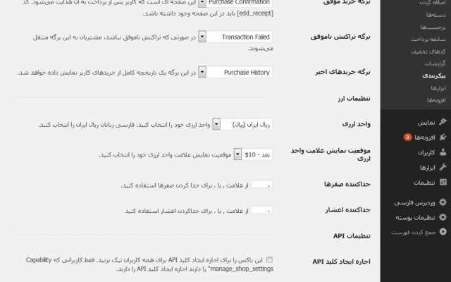 برای شما فروشگاه فایل بسازم