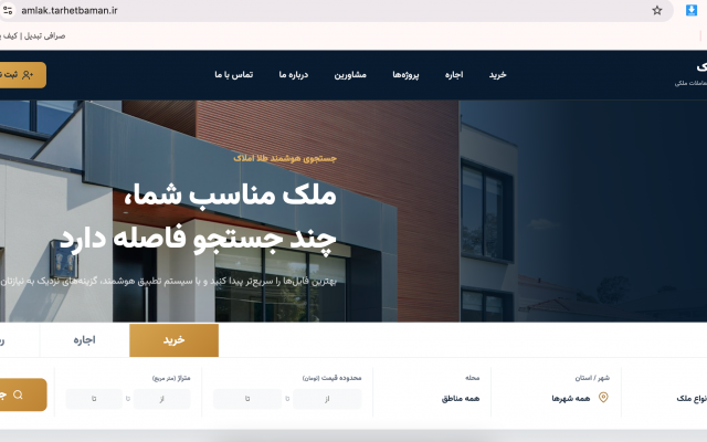 سایت وردپرسی با uiاختصاصی براتون انجام بدم