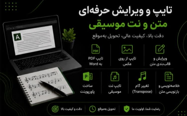 پاورپوینت انجام دهم.
