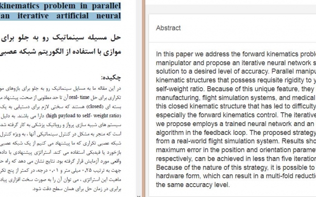 متون انگلیسی شما را با کیفیت و مناسب و منظم به فارسی ترجمه کنم.