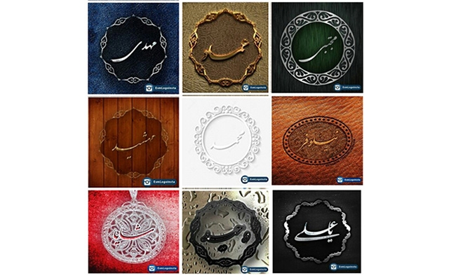 اسم لوگو اختصاصی شما رو بسازم