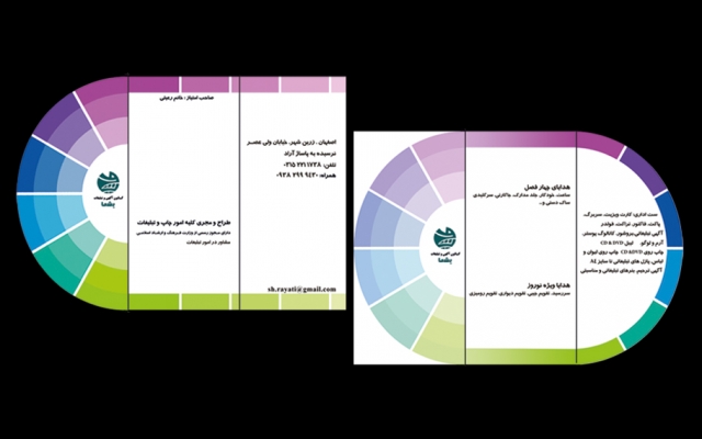 بروشور خلاقانه و زیبا با جدیدترین متد روز طراحی کنم.