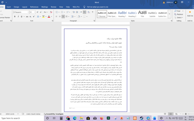 تحقیق و مقاله مناسب آموزشی در خصوص هر موضوعی را بنویسم و آماده بکنم.