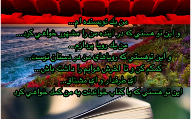تایپ انگلیسی و فارسی از متن و فایل صوتی به صورت خلاقانه انجام بدم