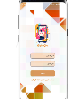 انواع برنامه های اندروید و ios را برای شما پیاده سازی کنم.