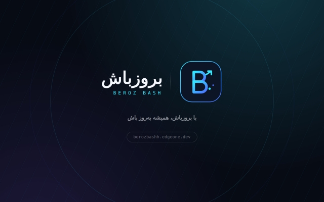 یک سایت برای شما طراحی کنم.