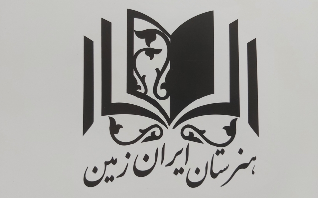 لوگوی اختصاصی برای برند شما طراحی کنم