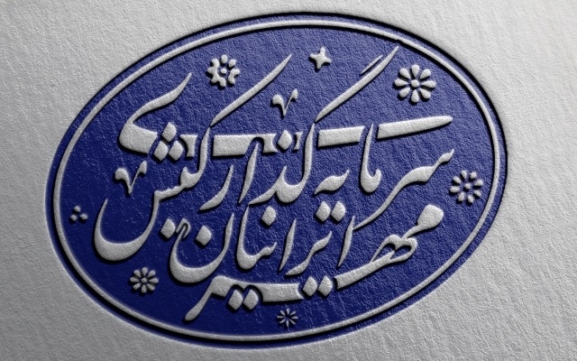 مهر خاتم با فونت نستعلیق طراحی کنم! (نمونه کارها رو ببینین)