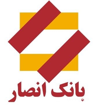 نمونه سوالات آزمون استخدامی بانک انصار را بهتون بدم
