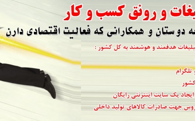 براتون فروشگاه اینترنتی بسازم