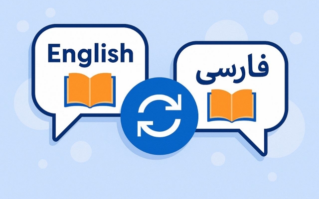 ترجمه‌ی متن‌های شما رو انجام بدم