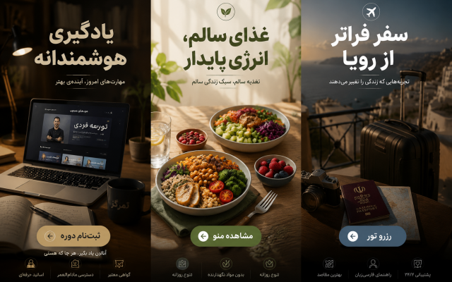 من میتونم پست اسلایدی و ریلز اکسپلوری، استوری و کاور هایلایت جذاب طراحی کنم