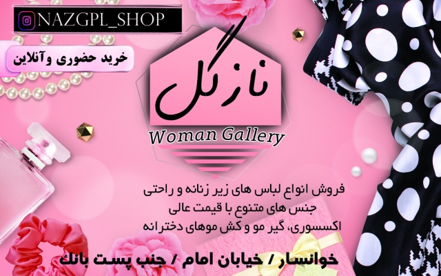 تراکت تبلیغاتی و پوستر در قالب پست و استوری اینستا و مناسب برای چاپ طراحی کنم
