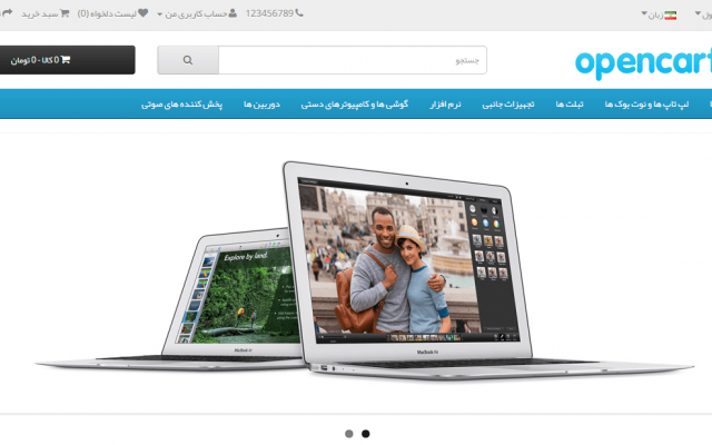 برای شما فروشگاه اینترنتی بسازم