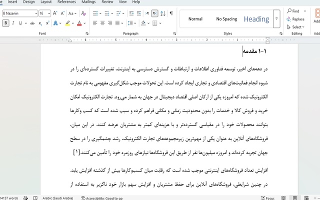 تایپ فارسی و انگلیسی از روی PDF، عکس و دست نوشته انجام دهم.