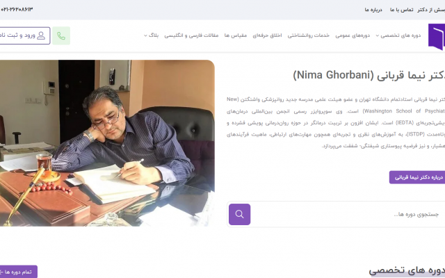 سایتهای آموزشی تخصصی با سیستم LMS و تجربه کاربری متمایز رو طراحی کنم.