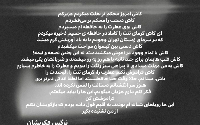 داستان کوتاه،انشا،متن ادبی،مونولوگ برای بازیگران تئاتر و هرگونه متن ادبی بنویسم