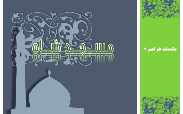 پاور پوینت و تحقیق شما رو انجام بدم
