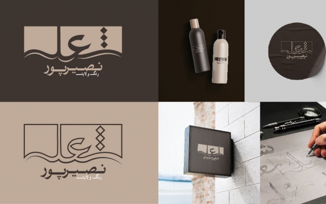 لوگوی برند شما رو طراحی کنم