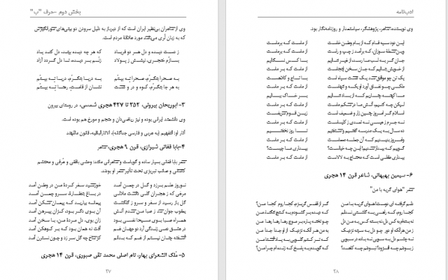 تایپ دقیق و سریع انجام بدم