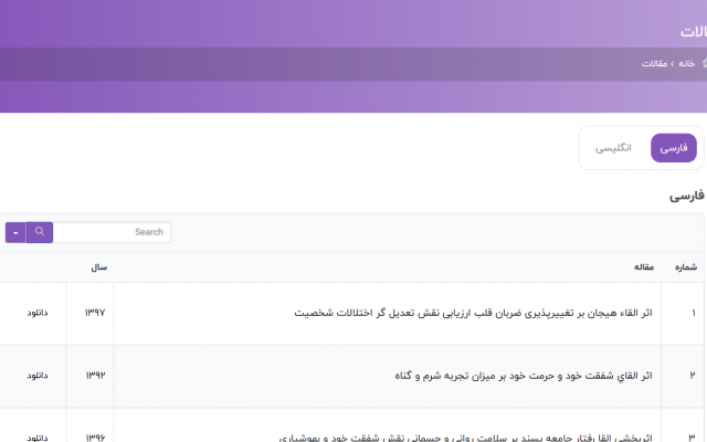 سایتهای آموزشی تخصصی با سیستم LMS و تجربه کاربری متمایز رو طراحی کنم.