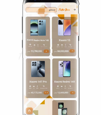 انواع برنامه های اندروید و ios را برای شما پیاده سازی کنم.