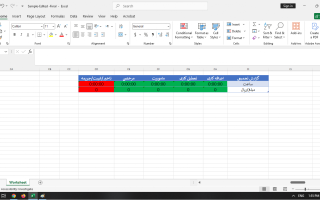 کار های مرتبط با اکسل مثل فرمول نویسی ، چارت و بقیه کار هارو با انجاک بدم.