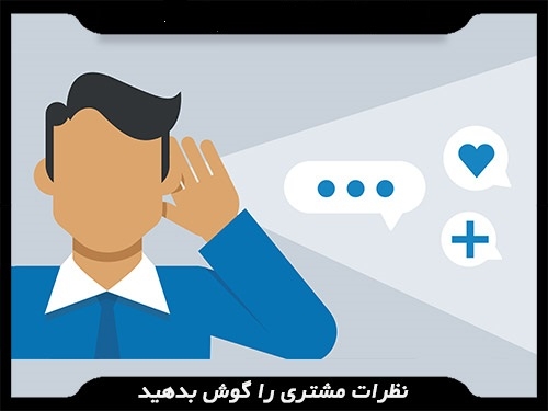 با پشتوانه نظرات مثبت مشتریانم، محتوای اختصاصی و انحصاری تولید نمایم.