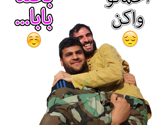 با عکس و متن دلخواه شما استیکر درست کنم.عکس و متن از شما استیکر از ما