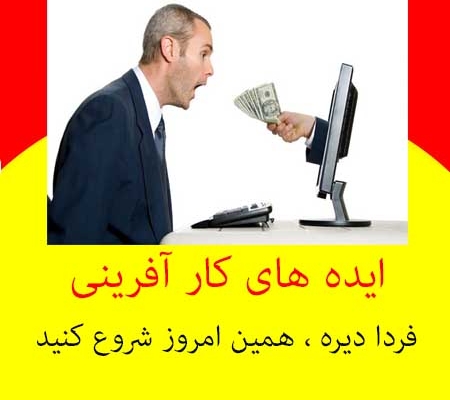 فروشگاه شارژ اینترنتی براتون بسازم