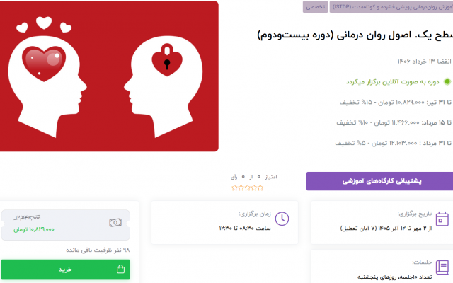 سایتهای آموزشی تخصصی با سیستم LMS و تجربه کاربری متمایز رو طراحی کنم.