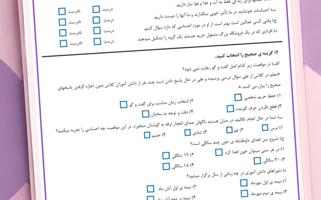 تایپ فارسی و انگلیسی، پی دی اف، عکس، ویس و دستنویس را انجام بدم.