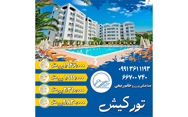 تراکت تبلیغاتی و پوستر در قالب پست و استوری اینستا و مناسب برای چاپ طراحی کنم