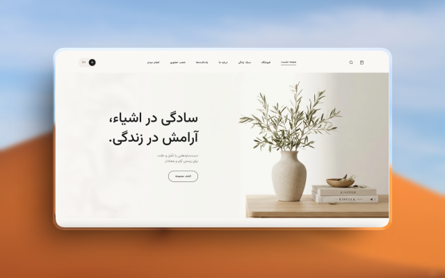 سایت شرکتی یا لندینگ را ۱ روزه، بدون هزینه هاست و با پنل اختصاصی بسازم