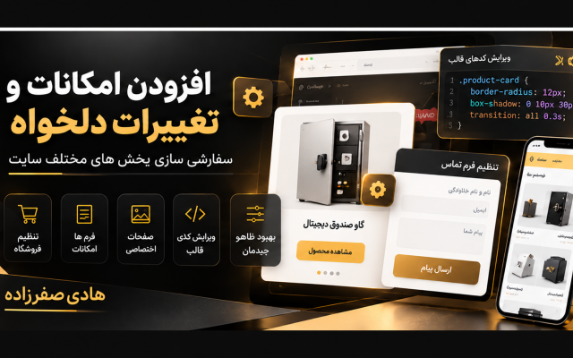 تنظیمات و شخصی سازی وردپرس شما رو انجام بدم و کار با سایت رو آموزش بدم