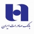نمونه سوالات آزمون استخدامی بانک صادرات را بفروشم