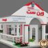 غرفه نمایشگاهی شما رو طراحی کنم .