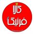 طراحی لوگو گرافیکی شما را انجام دهم