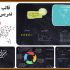 پاورپوینت برای شما طراحی کنم.