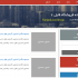 برای شما فروشگاه فایل بسازم