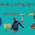 با عکس و متن دلخواه شما استیکر درست کنم.عکس و متن از شما استیکر از ما