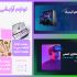 بنر و پوستر و اسلایدر وبسایت  برای شما طراحی کنم