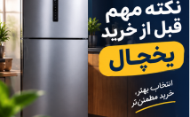 تولید-محتوای-اینستاگرام-شامل-طراحی-پست-کپشن-کمک-هوش-مصنوعی