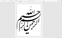 تحقیق-مقاله-مناسب-آموزشی-خصوص-موضوعی-بنویسم-آماده