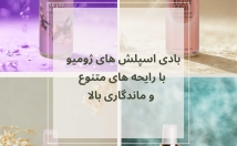 محصول-خدمت-استوری-موشن-جذاب-طراحی
