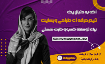 یک-وبسایت-فروشگاهی-قدرتمند-متناسب-کسب-کار-طراحی