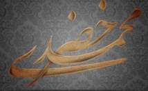 اسم-تایپوگرافی-سه-بعدی-فارسی-طراحی