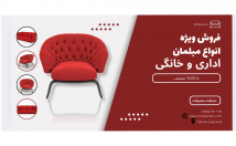 طراحی-انواع-بنر-گرافیکی