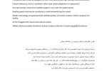 ترجمه-انگلیسی-فارسی-متن-مقاله-موضوع-عمومی